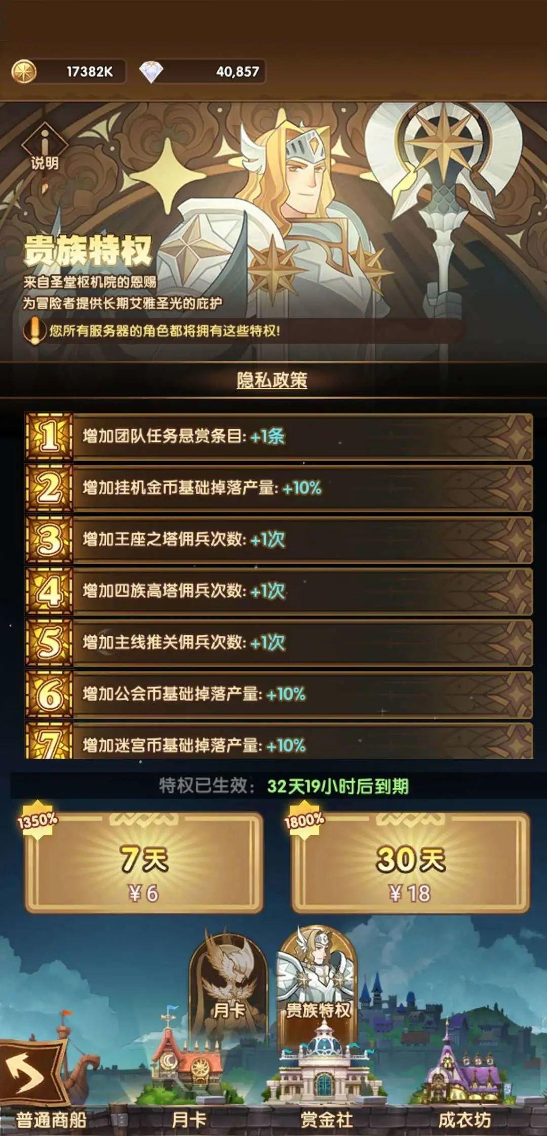 剑与远征官服有自抽号吗,剑与远征国服的双sp什么时候上线