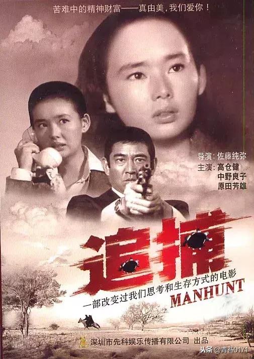 那些年追过的日剧电视剧,那些年追过的日剧