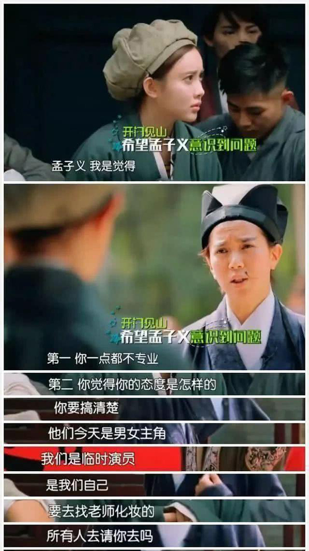 孟子义桃花坞谈被黑,桃花坞路透曝光孟子义