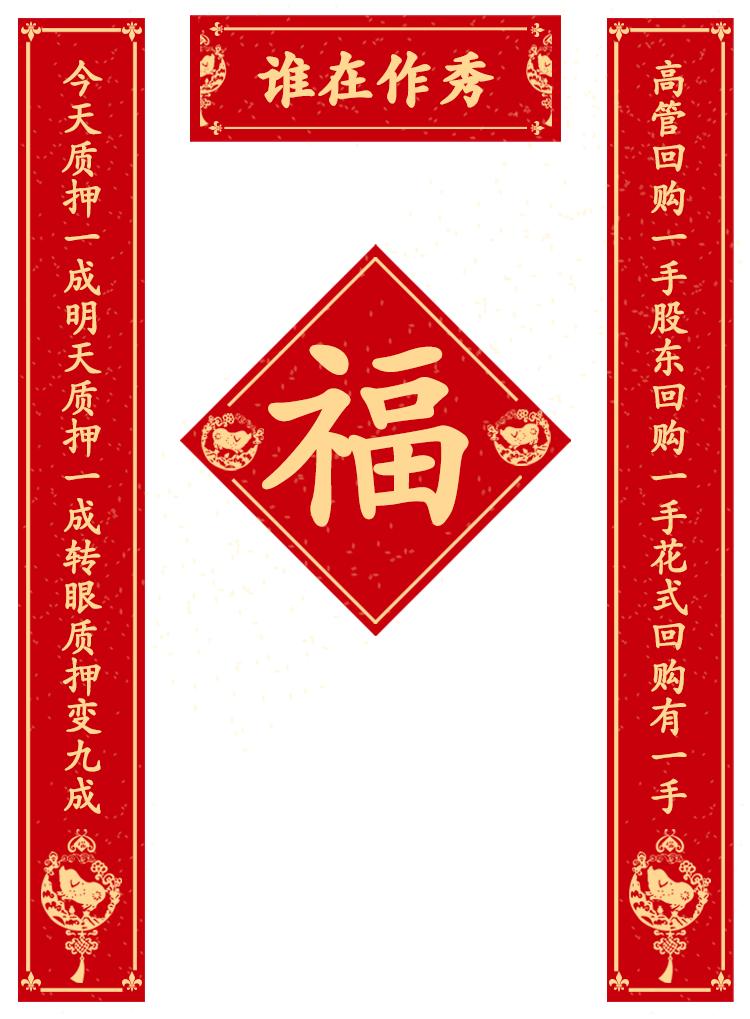 2018年a股涨1倍的股票,2018年a股的龙头股