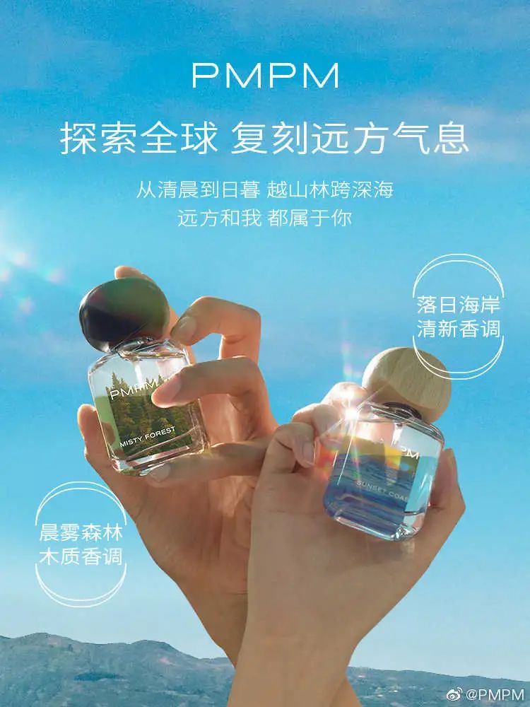 时萃完成近亿元融资；鸿星尔克请求顾客退款|消研所周报