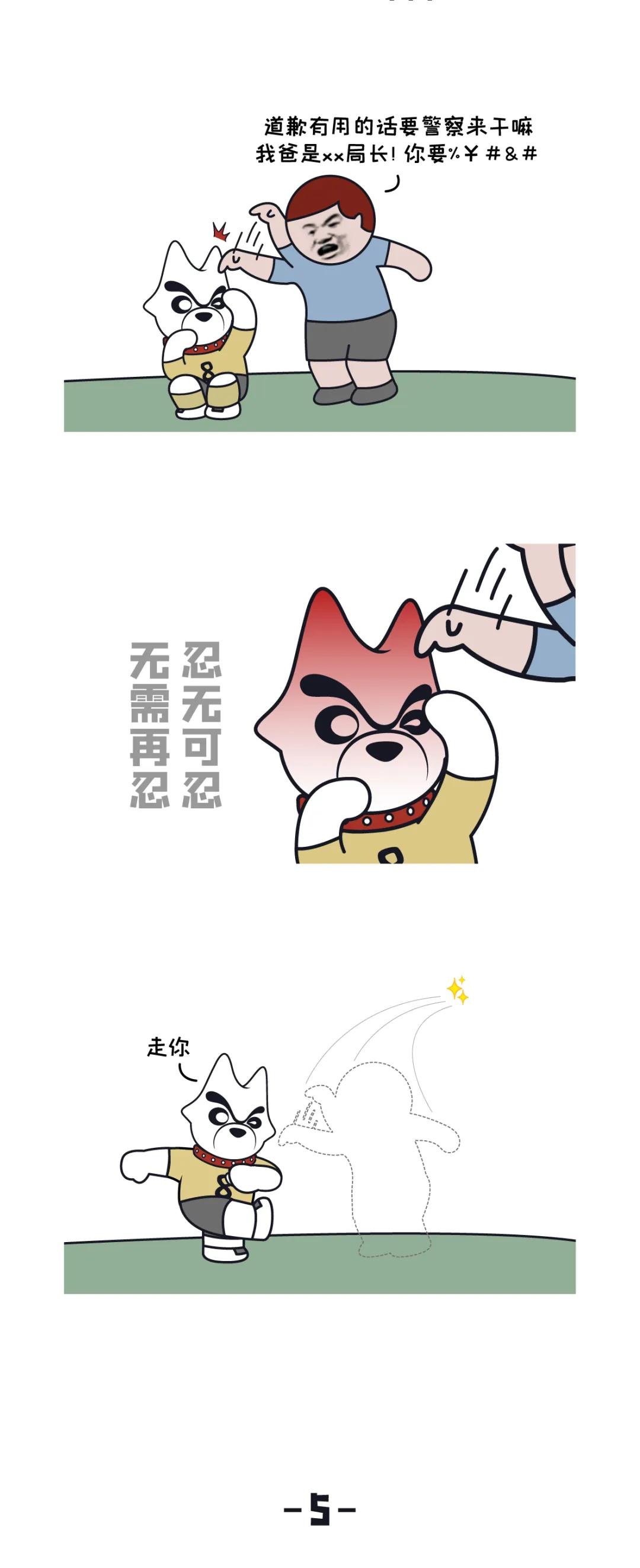 足球赛公约,业余足球比赛最简单免责协议书