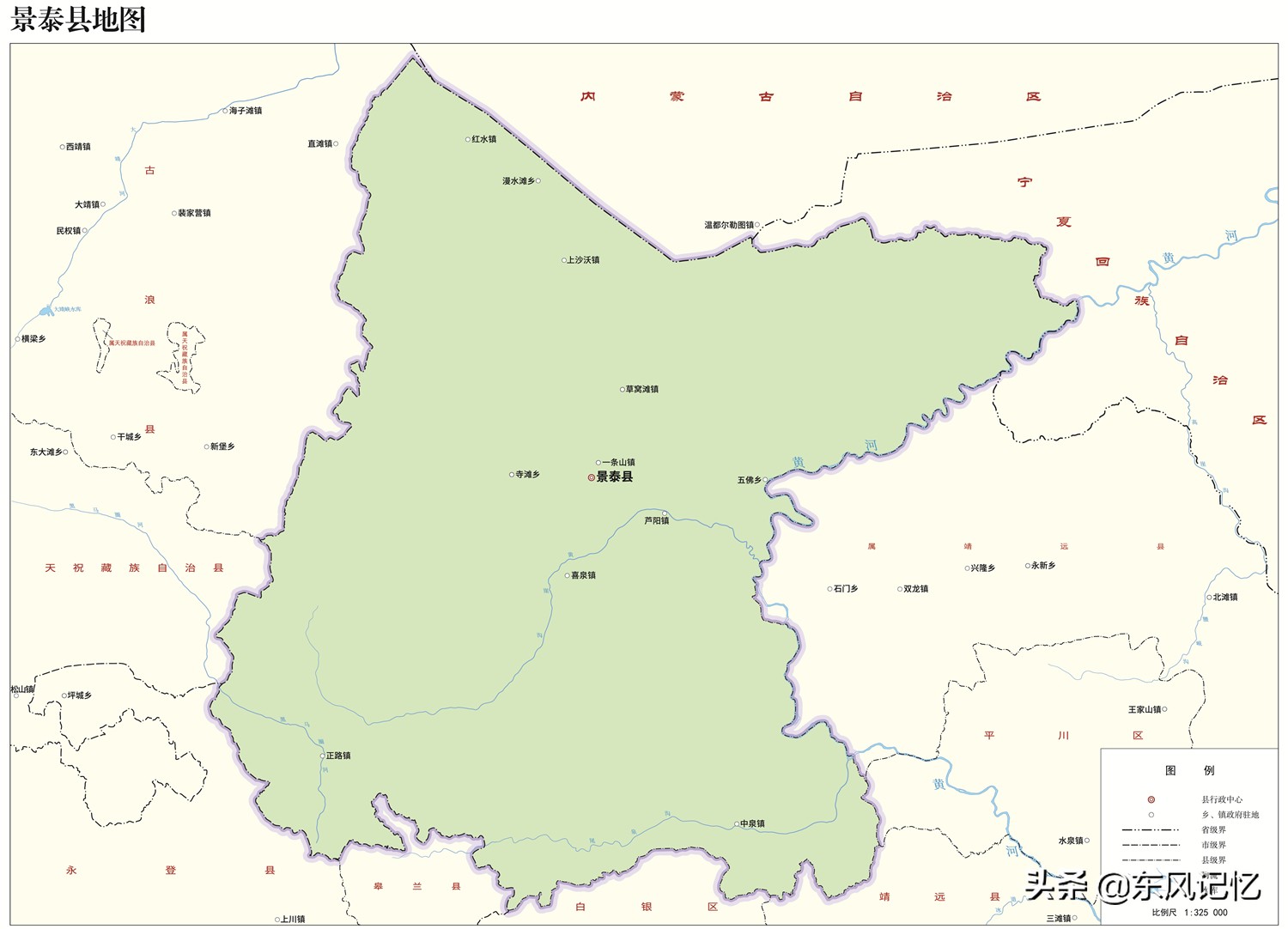 甘肃省景泰县官网,甘肃省景泰县城简介