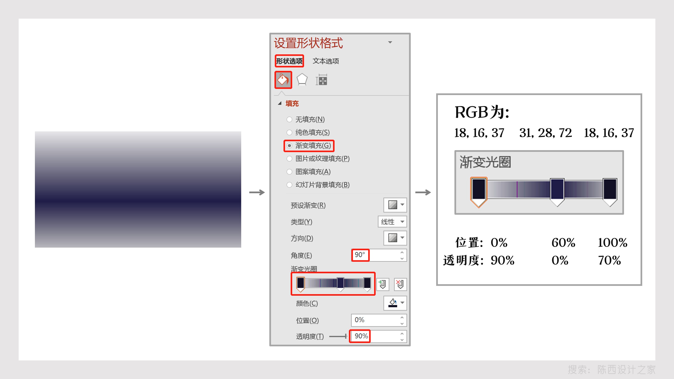 goodppt制作教程,暗金色ppt制作教程