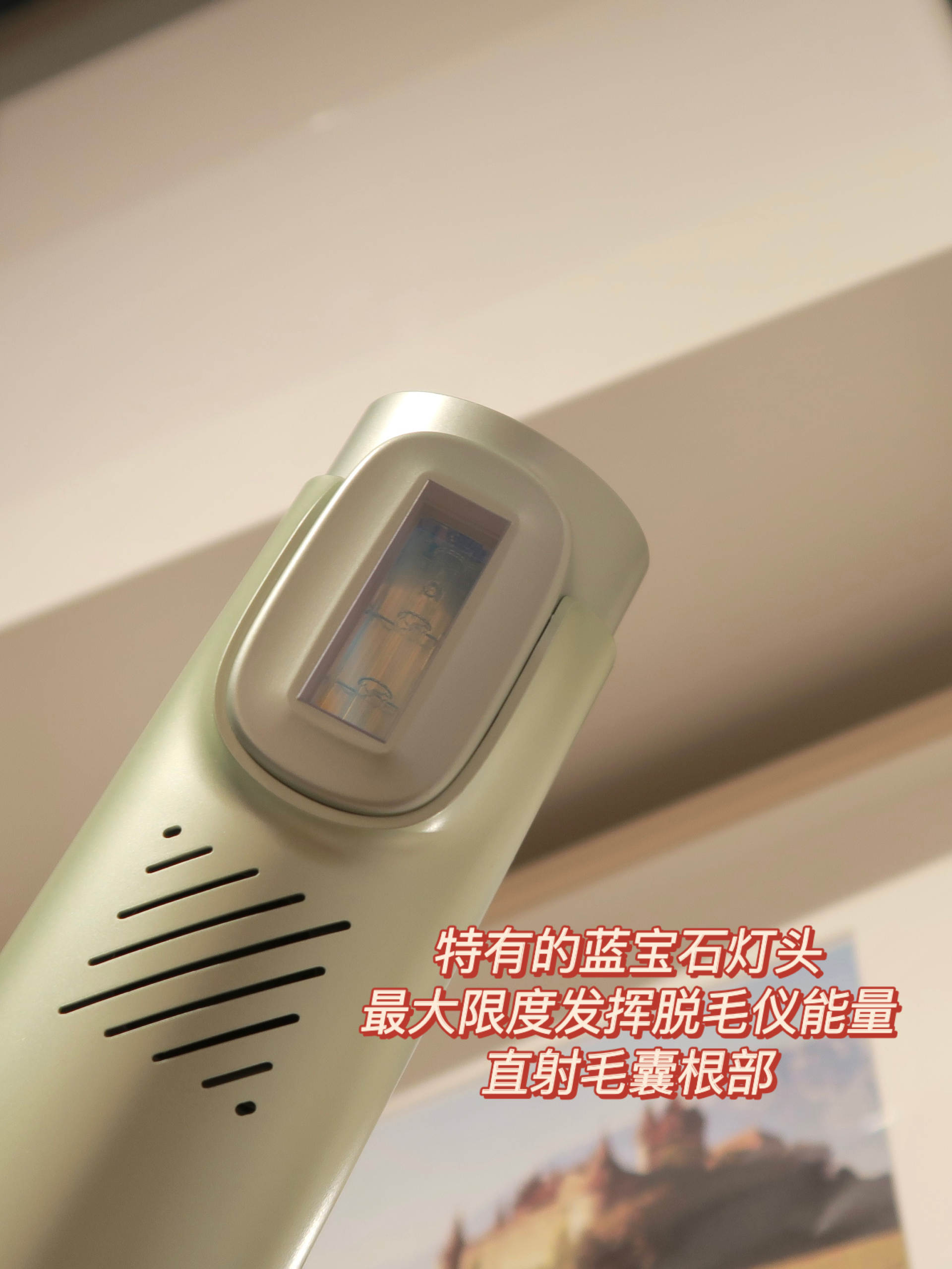 插电式脱毛仪推荐,冰钻6.5高能量光子脱毛仪