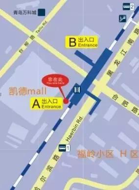 青岛地铁3号线首末车时间,青岛地铁3号线有哪些站点