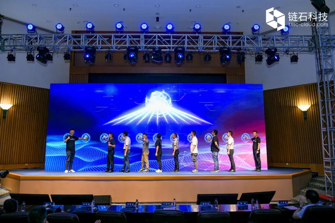 链石科技新消息,链石科技大会视频