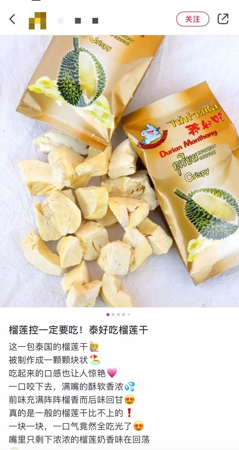 泰国旅游购物必买十大产品,泰国八月份全面开放吗