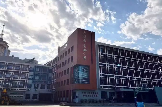 天津四个郊区最好的学校,天津市内六所重点中学