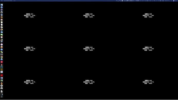 明基sw240专业摄影绘图色准显示器,明基专业显示器sw2700和240区别