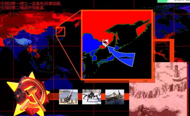 苏联和美国红警哪个好,苏联和中国红警