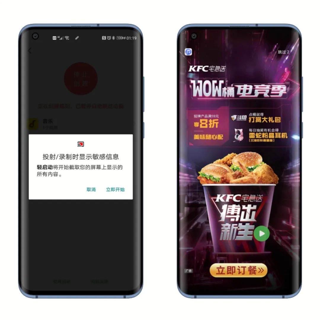 推荐十几个宝藏app,四款宝藏级app