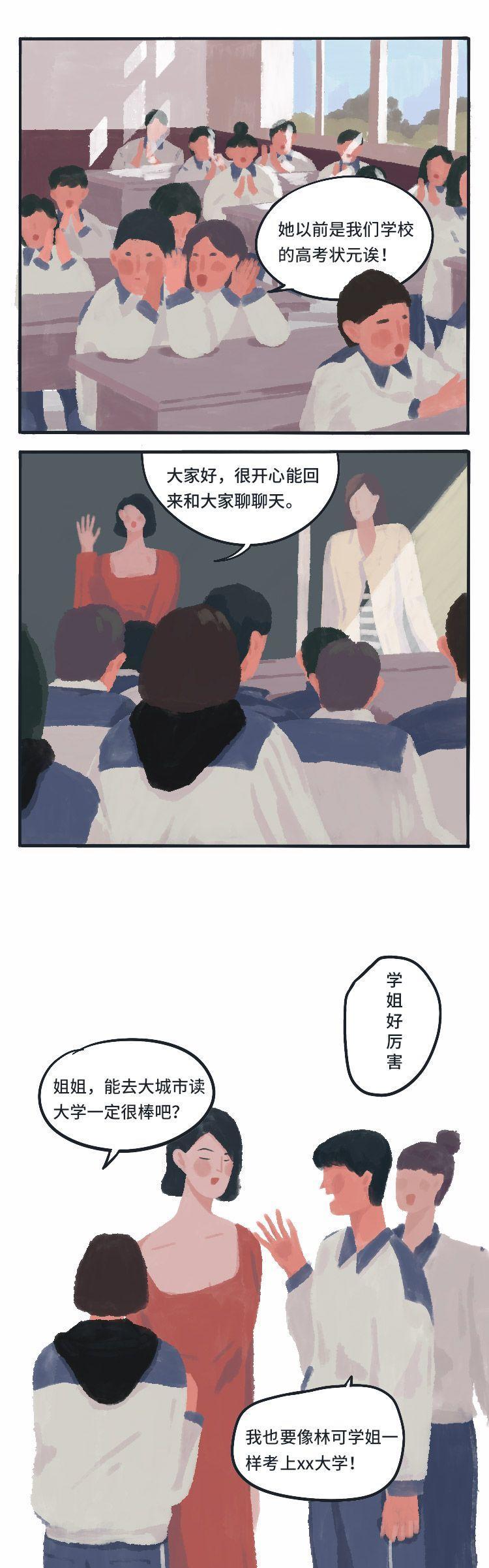 当我的朋友圈不再对你可见,朋友圈从对你可见变成不对你可见