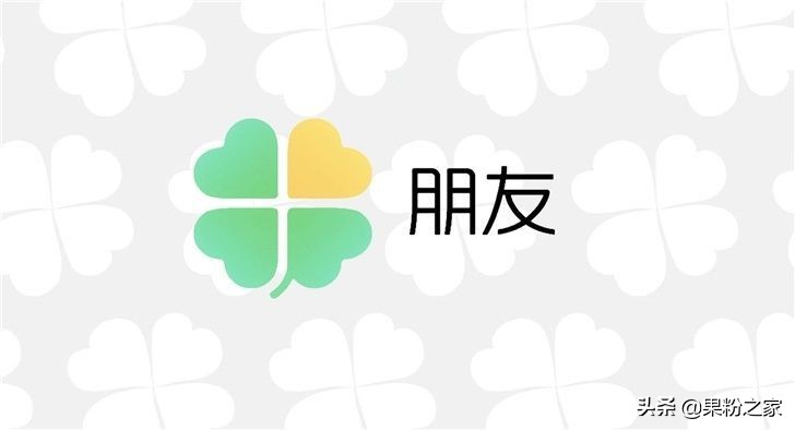 寰俊鎺ㄥ嚭绀句氦杞欢,寰俊涓绘墦鐔熶汉绀句氦