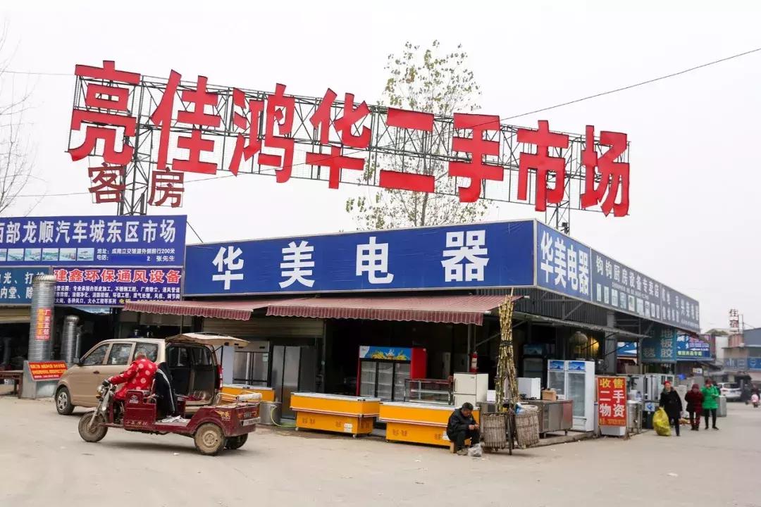 成都二手办公家具旧货市场有哪些,成都二手美发用品旧货市场