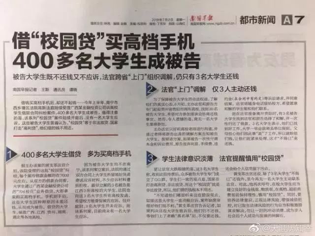 精致生活不能凑合,精致生活才是最大的陷阱