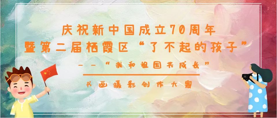 了不起的孩子征文组评选,了不起的孩子评委中的小男孩