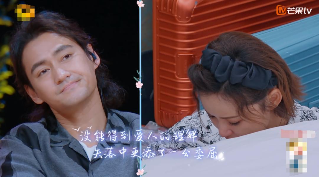 被叫“二姐”很多年，这个人设是对张歆艺最大的误解