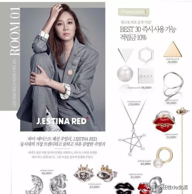 韩剧同款首饰,韩剧里女主饰品