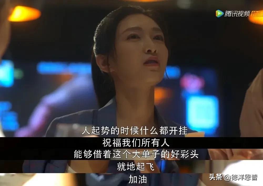 三十而已怎么分几个片段,人的七层境界你在哪一层