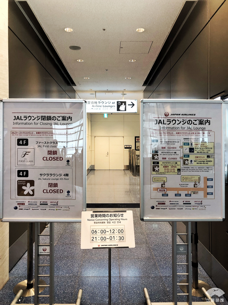 日本航空超级经济舱和经济舱 (日本五星航空公务舱)