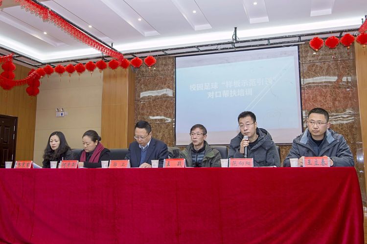 大连帮扶六盘水市,六盘水大连学校足球