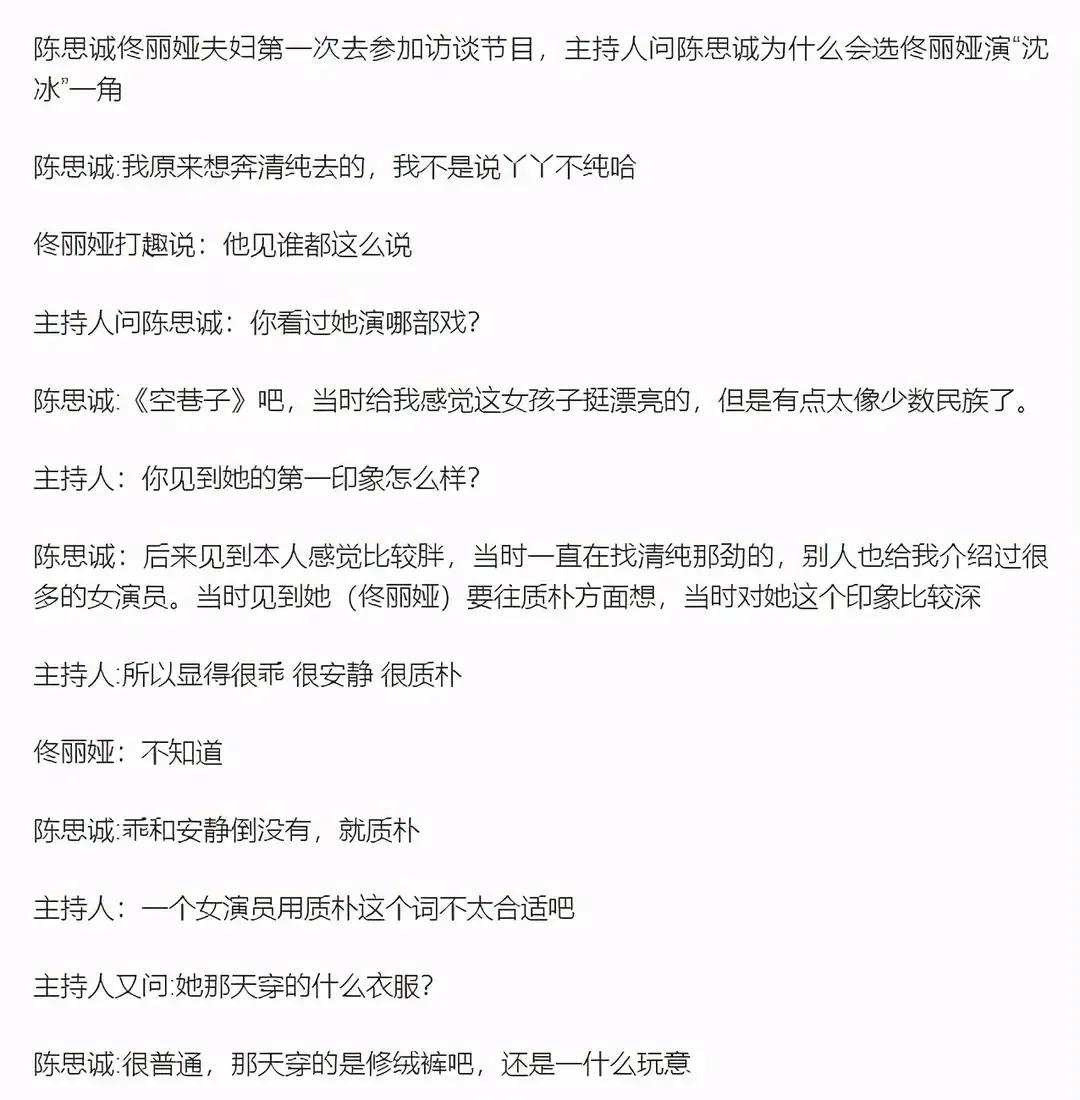风流陈思诚的黑红成名史和他背后的女人们,有才有钱的男人更会浪