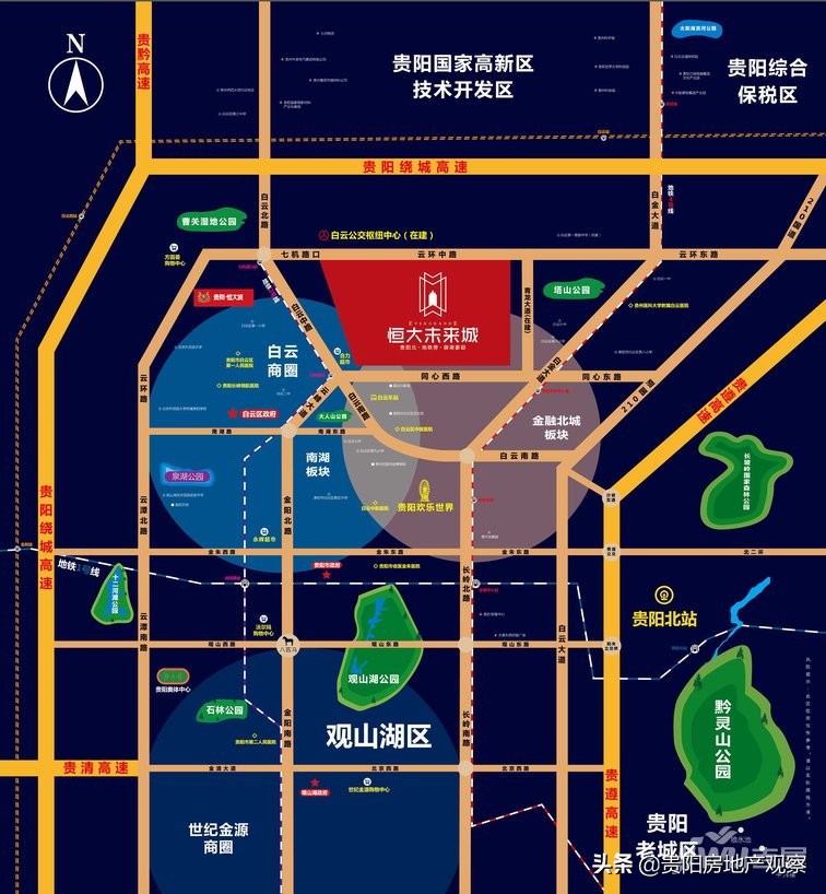 贵阳恒大未来城洋房,贵阳恒大未来城咋样