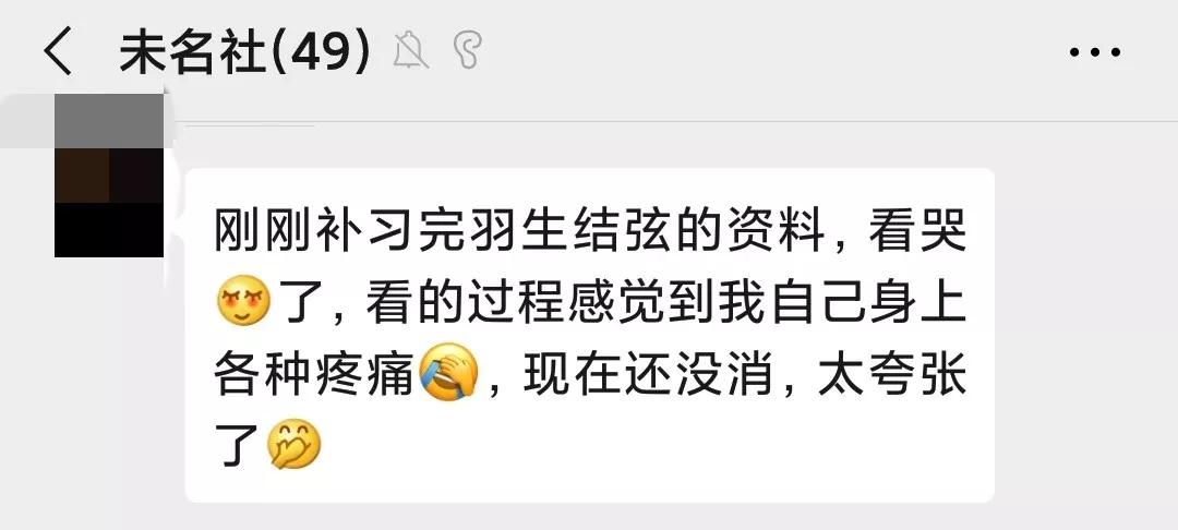 羽生结弦19岁的少年意气风发,回忆跨过山海入梦来羽生结弦