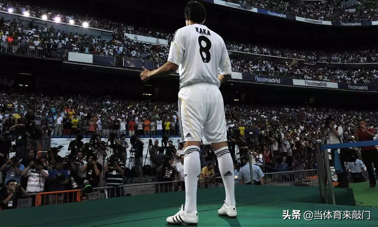 皇马简史,皇马历史