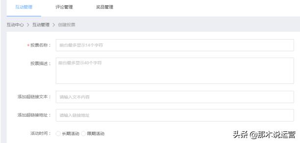 淘宝电商运营引流,淘宝电商运营入门基础知识