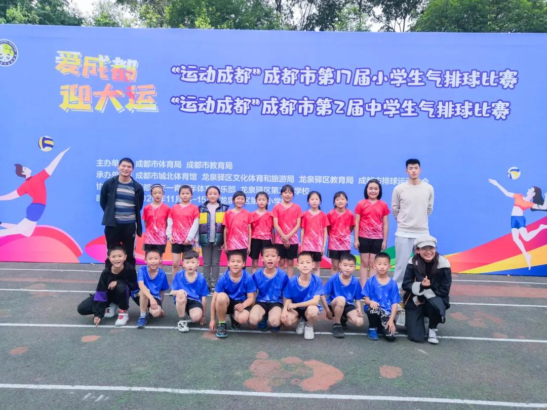 双流永安小学视频,双流永安小学