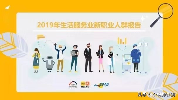 小三劝退师的职业前景,职业劝退师竟月入百万