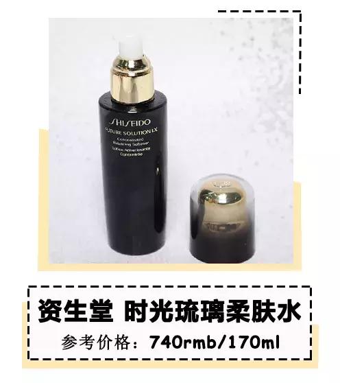 2018年度最后一波空瓶！这个单品我要用到它停产！