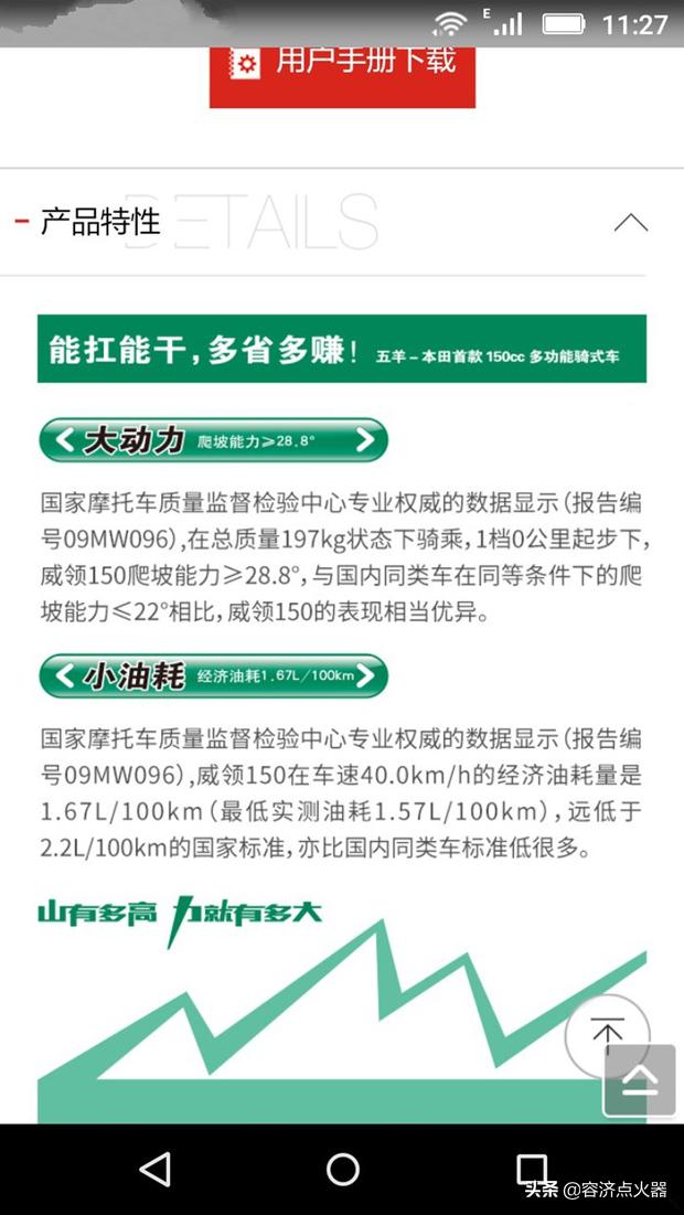 电喷摩托车不如化油器有劲,电喷摩托车速度不行