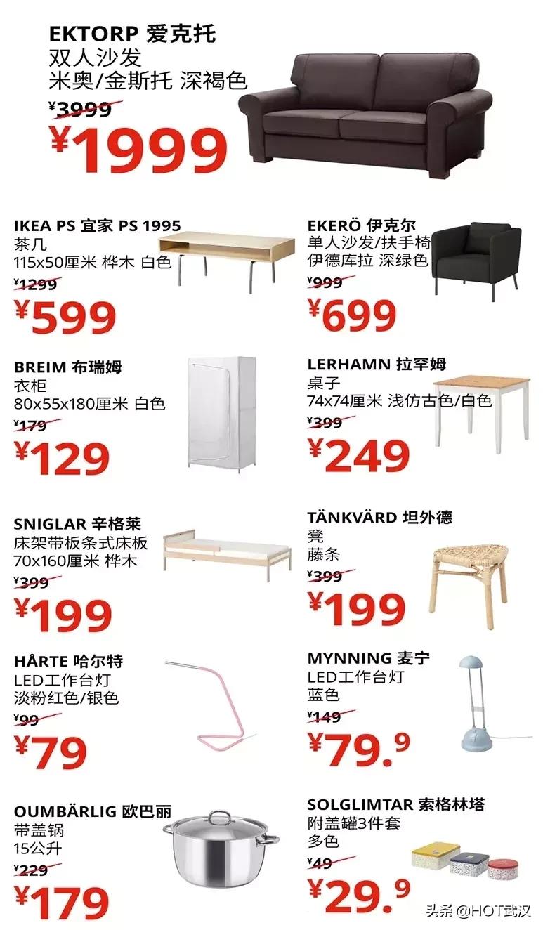 武汉宜家最佳攻略,除了宜家还有哪些地方可以玩