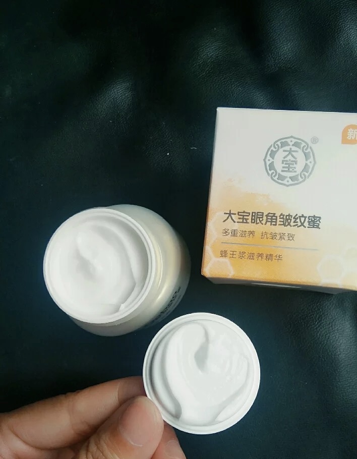 超市眼霜哪个牌子最好,超市上卖的眼霜