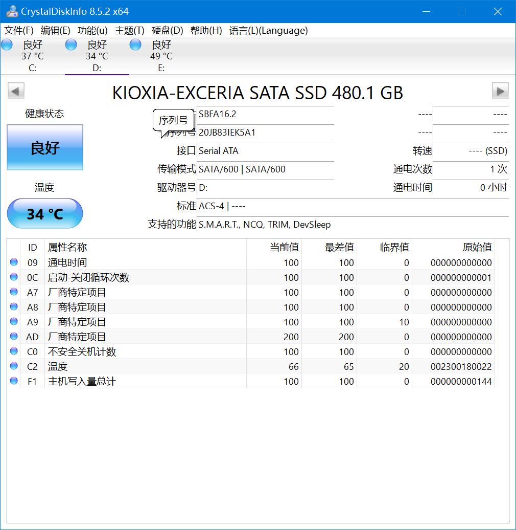 东芝铠侠固态硬盘评测,东芝铠侠固态是几线品牌