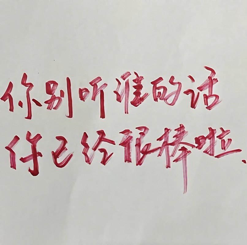 背景图：我把故事告诉了花花香飘向了整个小镇