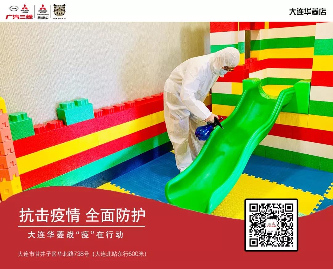 店内已消毒完毕,店内已全面消毒请放心购物