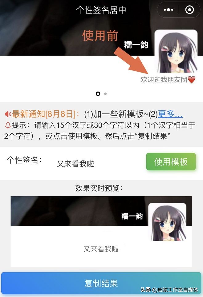 微信图标长按二秒隐藏五个小功能,微信长按二秒隐藏五个小功能