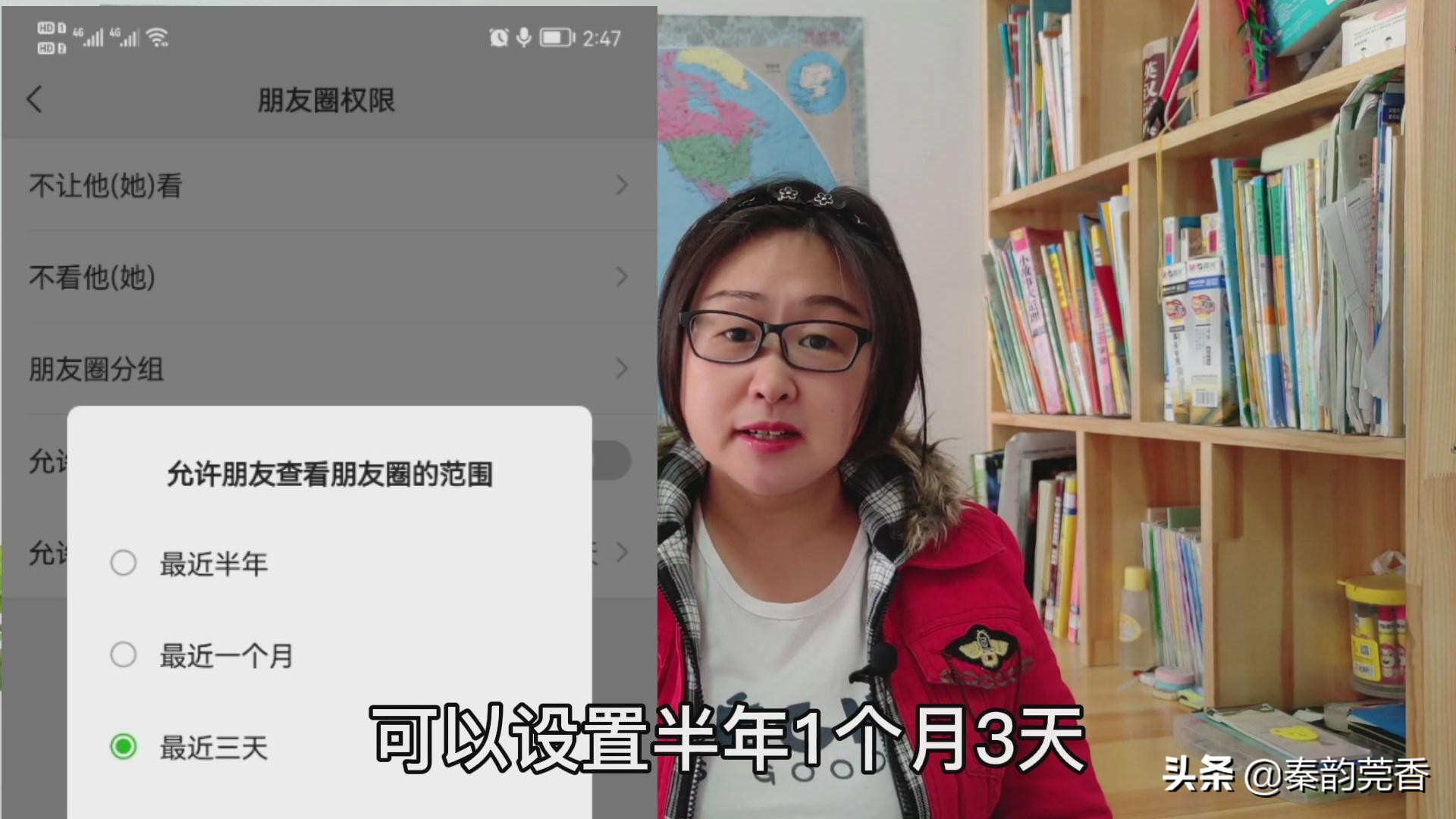 快速删除朋友圈方法,自己想删除朋友圈视频怎样删除