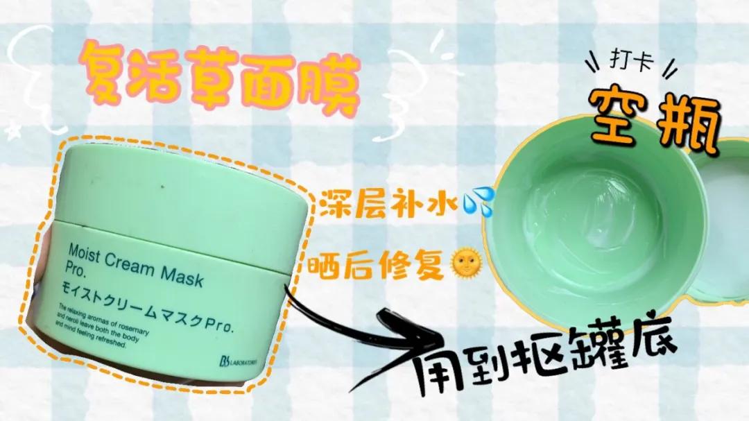 干皮护肤品全套推荐测评大牌,干皮纯天然护肤品