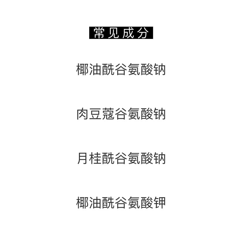 如何挑选洗面奶男士,如何挑选男士洗面奶