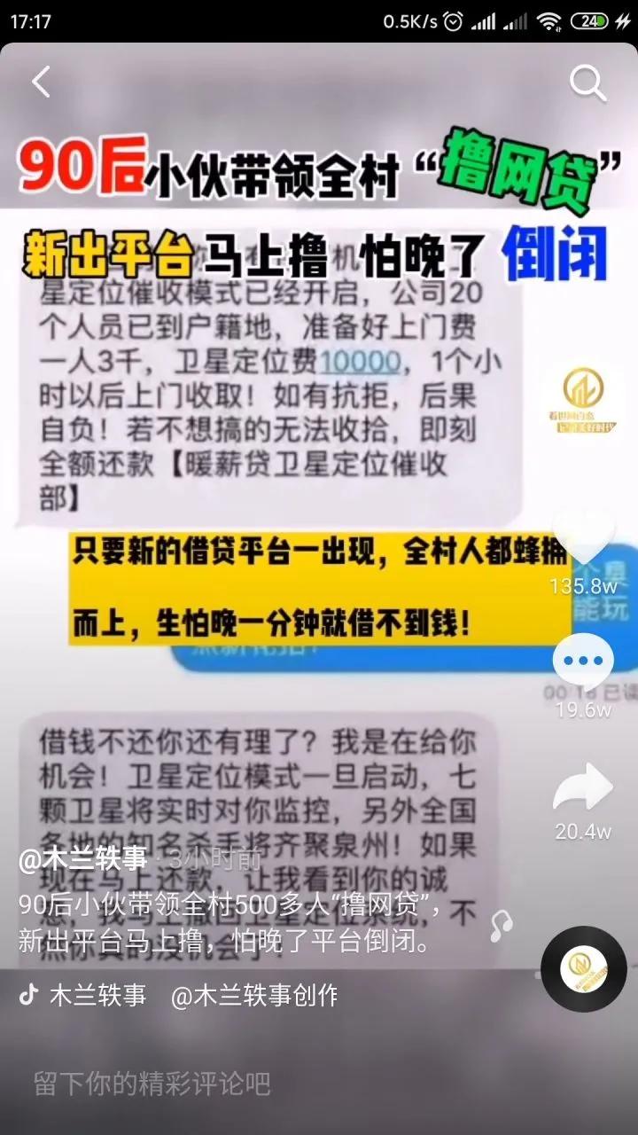 9万长租公寓骗局,比长租公寓还狠的世纪骗局