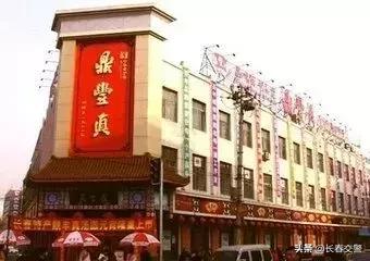 长春发布重要通知情况,长春面向社会公开招聘