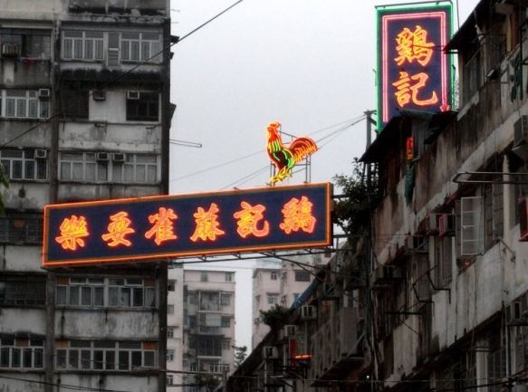 真正的香港麻将,香港麻将里面的说法