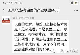 一把螺丝刀,一把螺丝刀能用多久