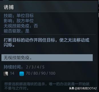 dota2小娜迦能打三号位么,dota2小娜迦翻盘混沌骑士