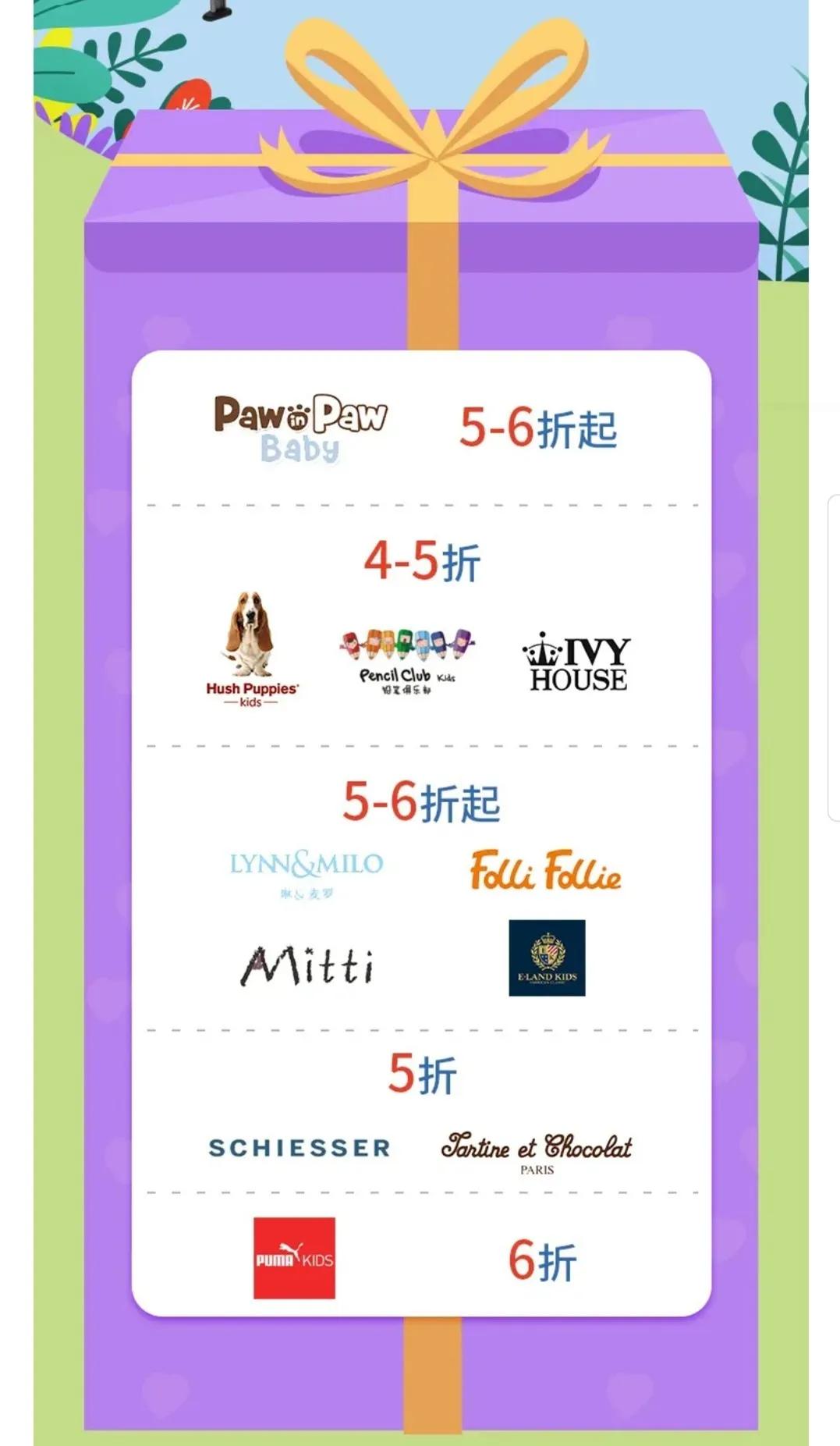 小神兽参加六一活动,小神兽六一